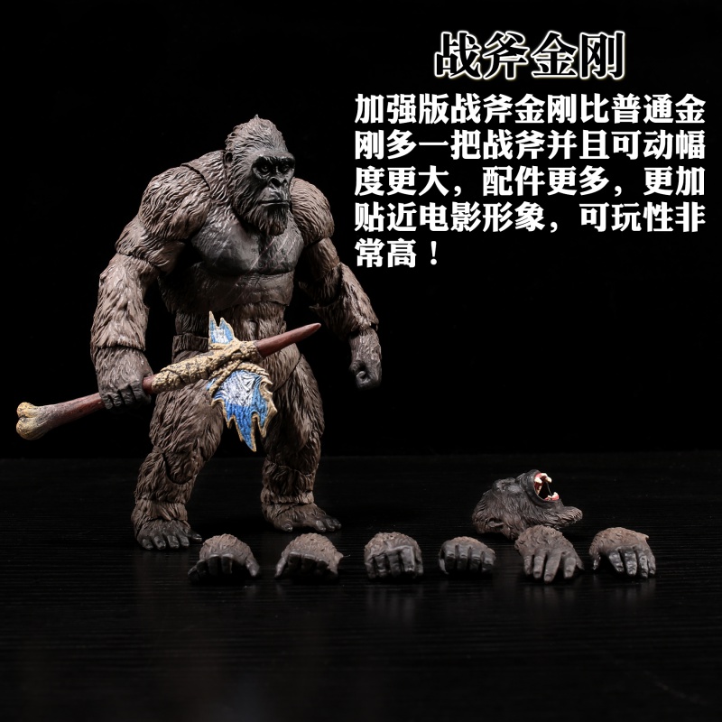【】加强版战斧金刚 高约17cm-顺丰急
