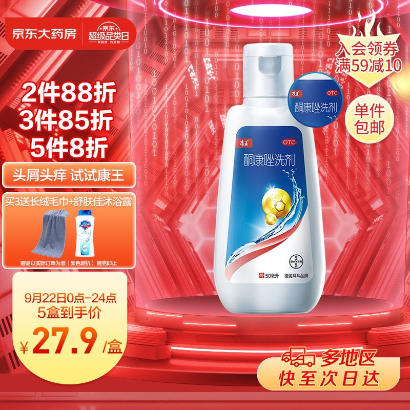 京东视频商品 2021-09-22 - 第12张 | 最新购物优惠券 京东视频商品 2021-09-22 - 第12张 | 最新购物优惠券