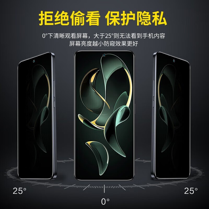 闪魔【优选好物】 红米k60至尊版钢化高清防窥防指纹防手汗防摔磨砂顺 【防窥版|全屏高清抗指纹】2片+神器 贴坏包赔 收藏加购享VIP特权
