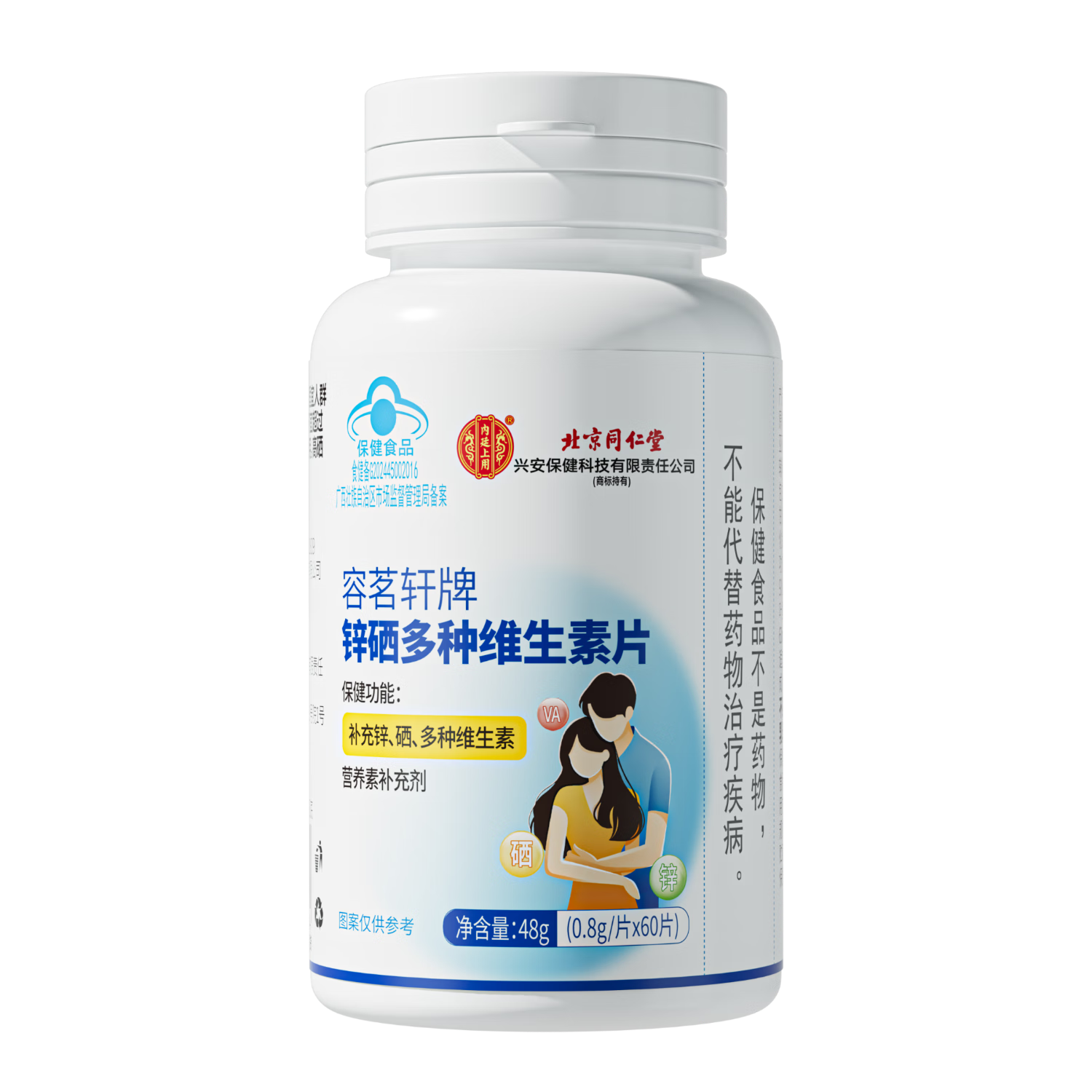 ��͢���� ��п����Ƭ ��ʿ���� ���� ����ά����B ������������ 1ƿ 15.9Ԫ����յ���