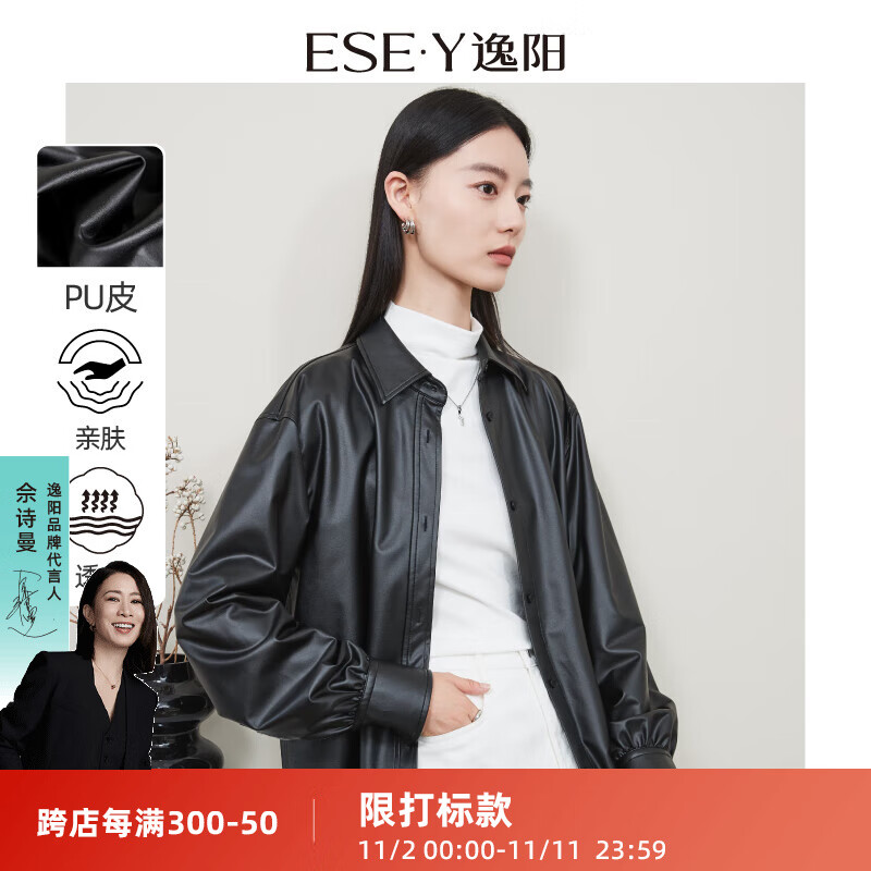 ����2024�����¿���ʽ����Ƥ�³�������Ů�߼���pu����Ƥ�п����� ��ɫ S��105�����£�