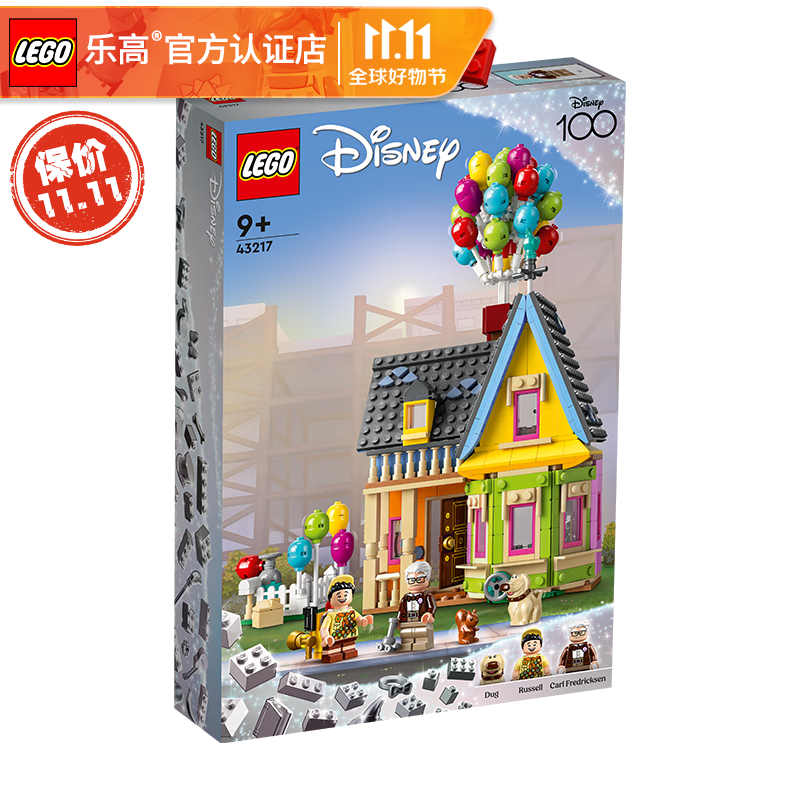 乐高（LEGO）迪士尼系列男女孩拼装积木玩具生日礼物 43217 “飞屋环游记”飞屋怎么看?
