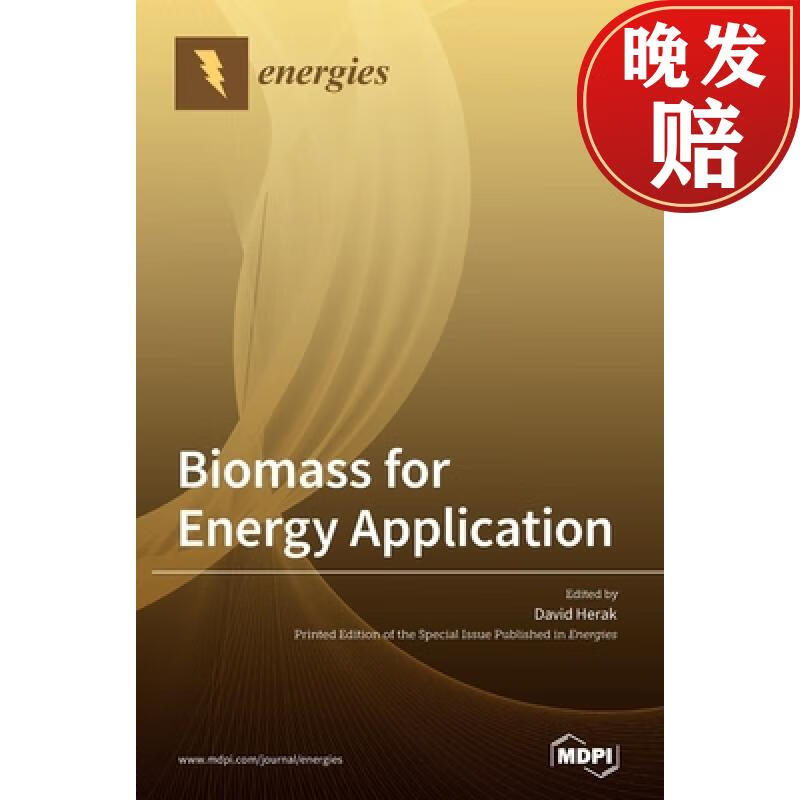 【4周达】biomass for energy application