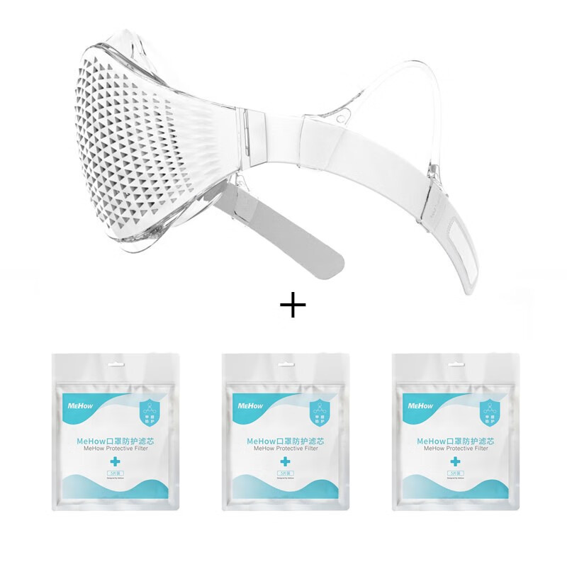 mehow硅胶防甲醛口罩办公室新家装修防污染防尘透气活性炭面罩 象牙白