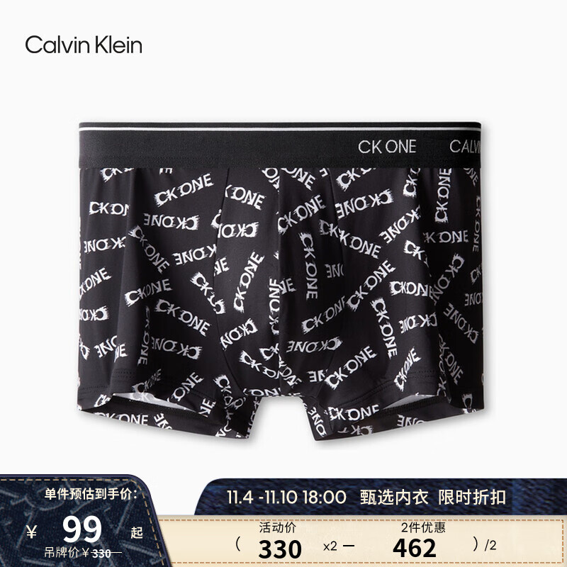 舒适又时尚的CalvinKlein男士内裤选购指南