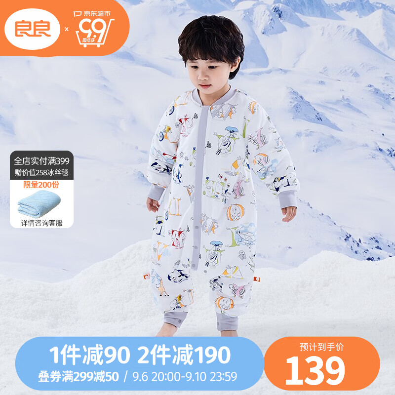 良良（liangliang）婴儿睡袋 长绒棉儿童秋冬防踢被 可拆袖A类宝宝抗菌睡袋 悦读灰·春秋款 B（适合20-25℃） 90cm（尺码参考详情页）怎么看?