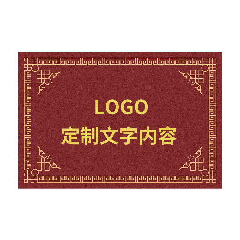 兰诗 （LAUTEE）YK504 迎宾地毯定制logo电梯酒店公司商用广告地垫订制图案定做 尼龙（1平方）厚度11毫米
