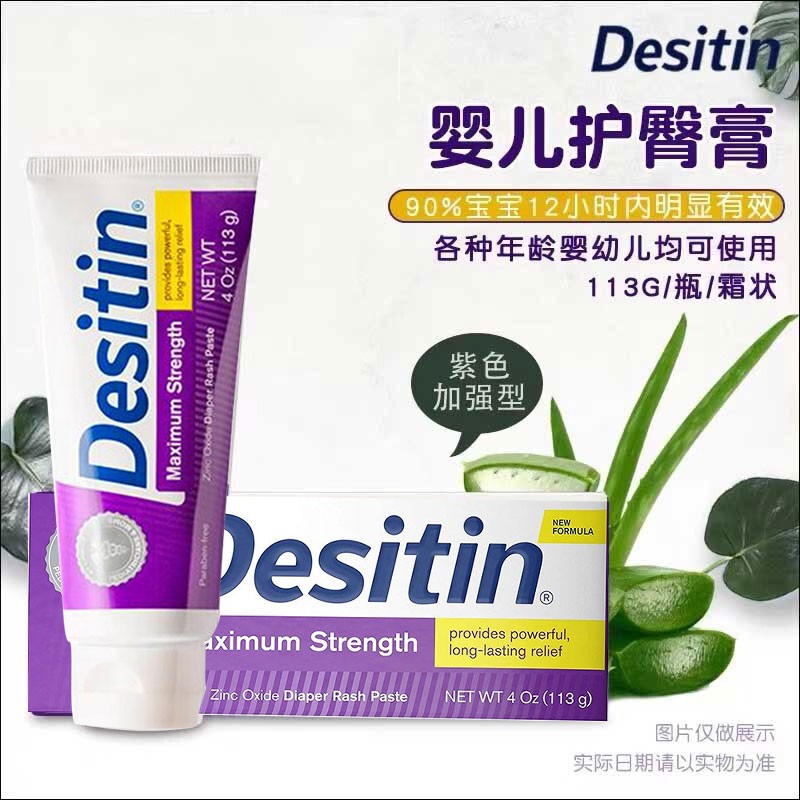 网络日常护理商品历史价格查询|日常护理价格走势