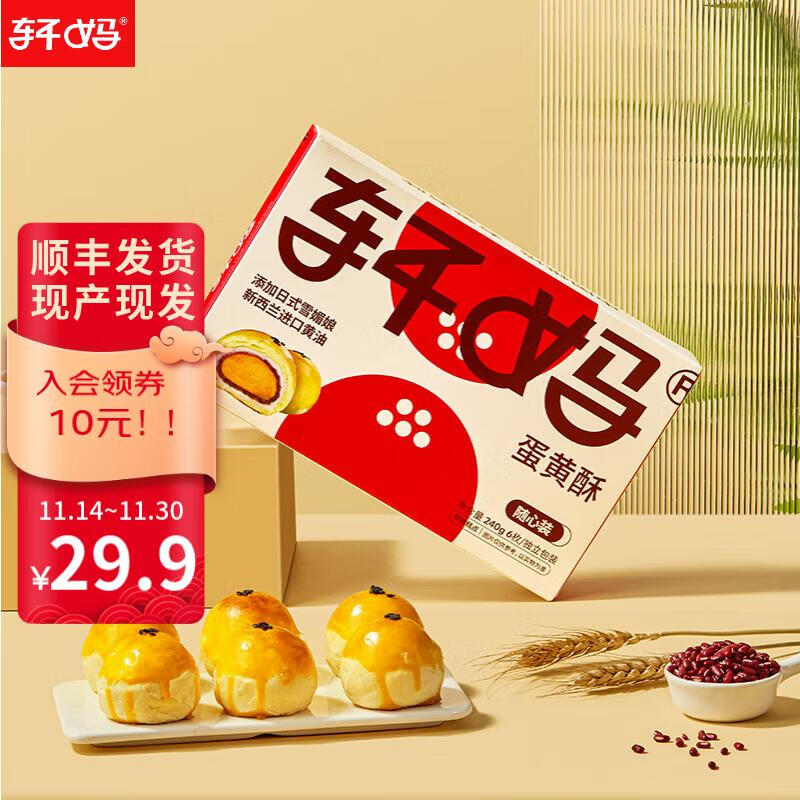 京东超市 2023-11-19 - 第16张 | 最新购物优惠券 京东超市 2023-11-19 - 第16张 | 最新购物优惠券