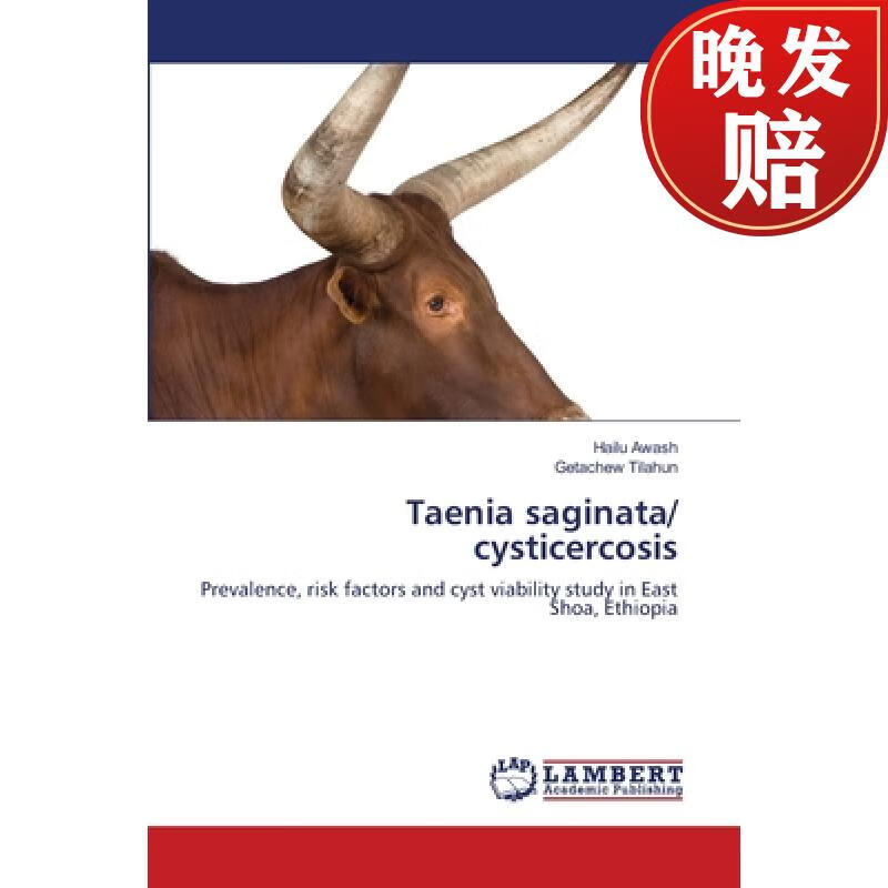 【4周达】taenia saginata/ cysticercosis