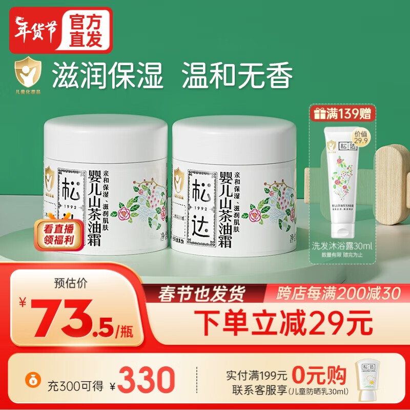 京东实时热销榜 2024-02-18 - 第1张 | 最新购物优惠券 京东实时热销榜 2024-02-18 - 第1张 | 最新购物优惠券