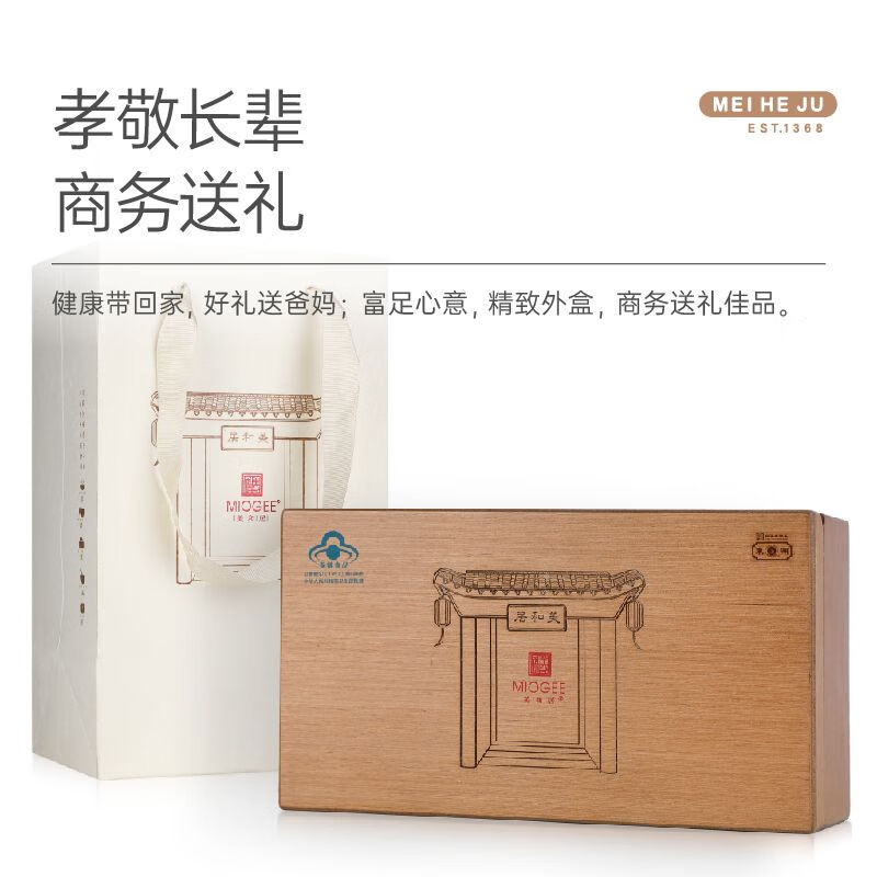 美和居養(yǎng)生醋口服液山西特產(chǎn)特產(chǎn)老陳醋 醋口服液