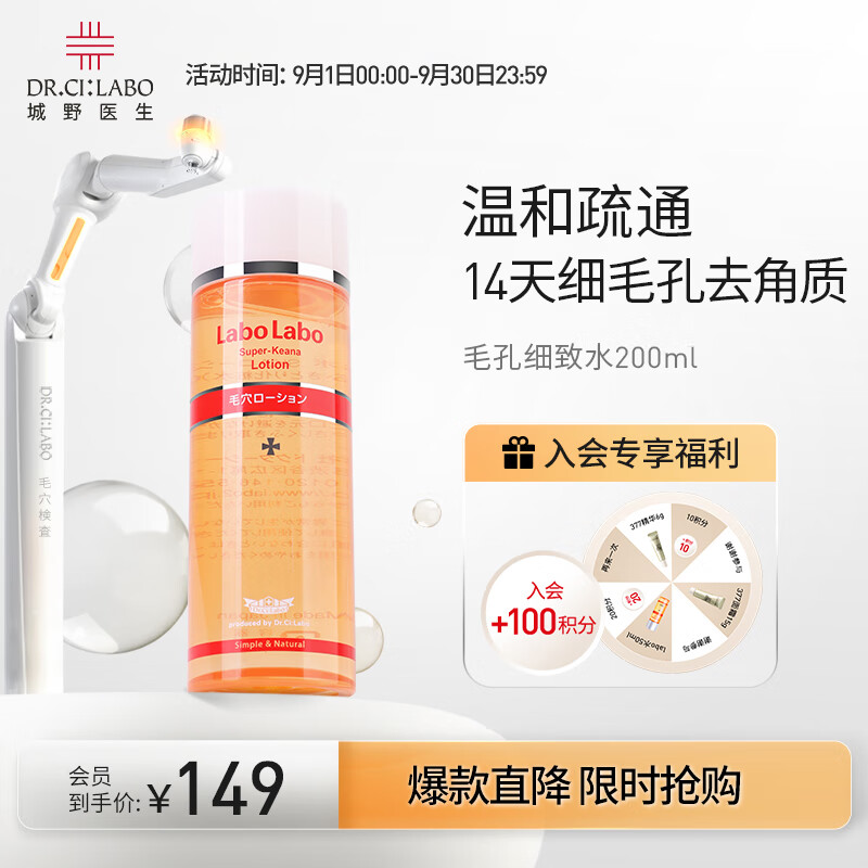 爽肤水化妆水购物助手|爽肤水化妆水价格比较