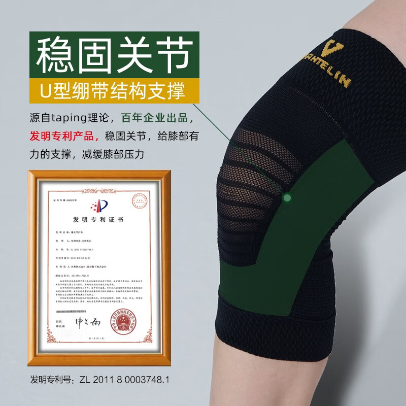 KOWA日本兴和(kowa万特力护膝M号(单只)防护膝盖薄款夏季护膝运动
