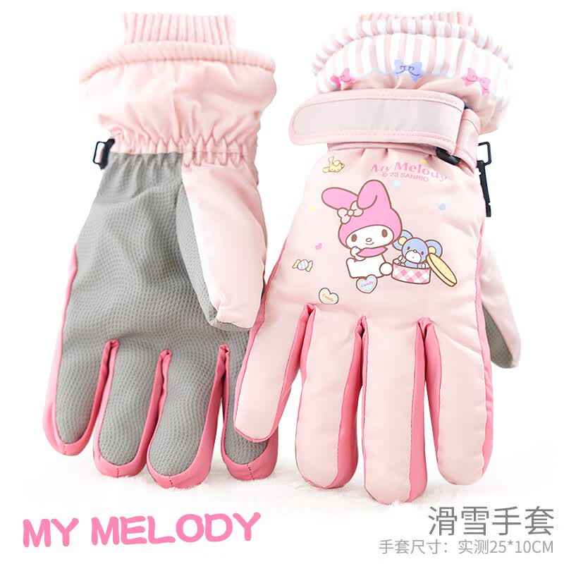 KUROMI儿童滑雪手套女童防水儿童手套冬季库洛米学生玩雪宝宝手套女孩子 【中码5-12岁】美乐蒂粉色 5290