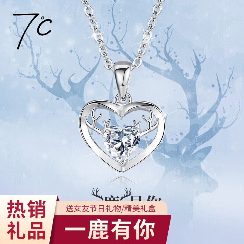 银吊坠项链价格走势图分析|银吊坠项链价格走势