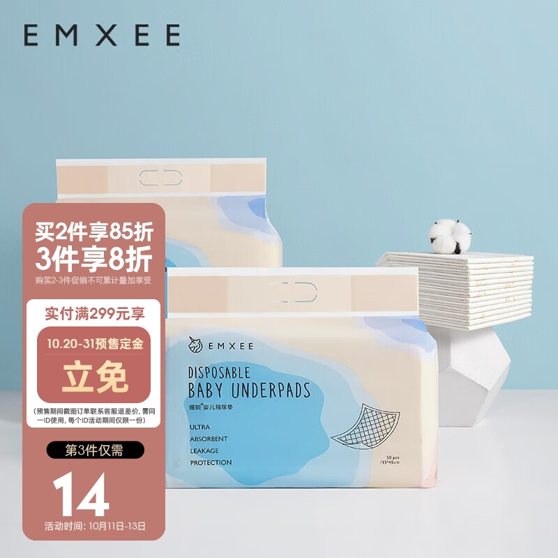 京东母婴玩具 2021-10-11 - 第17张 | 最新购物优惠券 京东母婴玩具 2021-10-11 - 第17张 | 最新购物优惠券