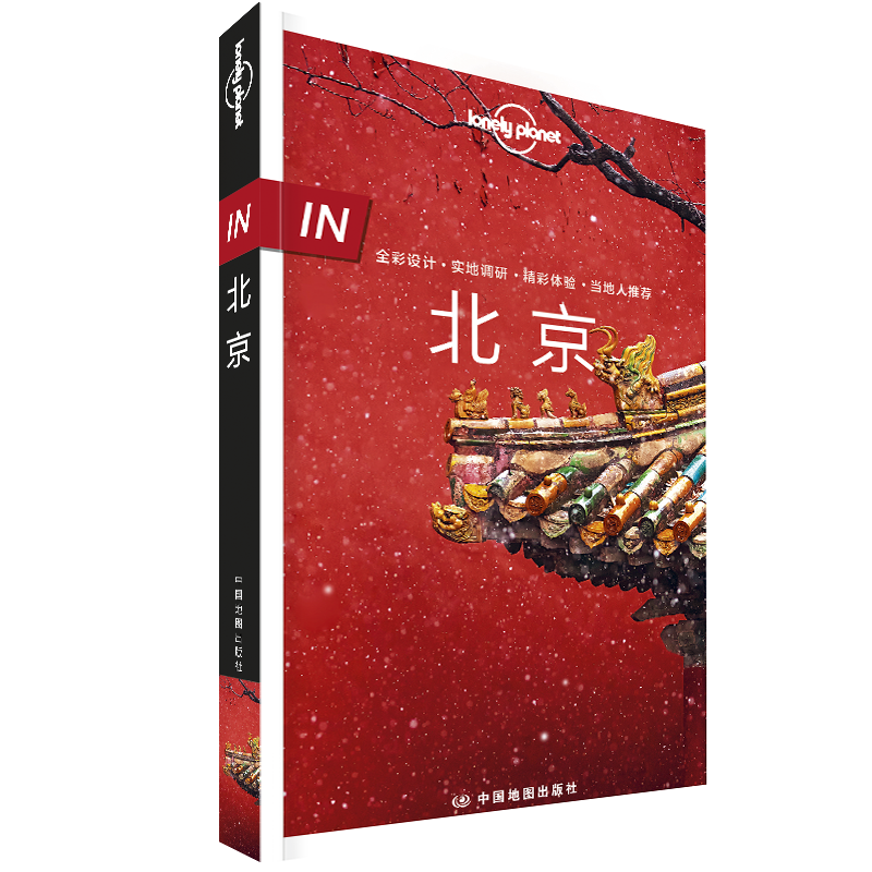 国内游旅游市场价格走势及推荐品牌与线路
