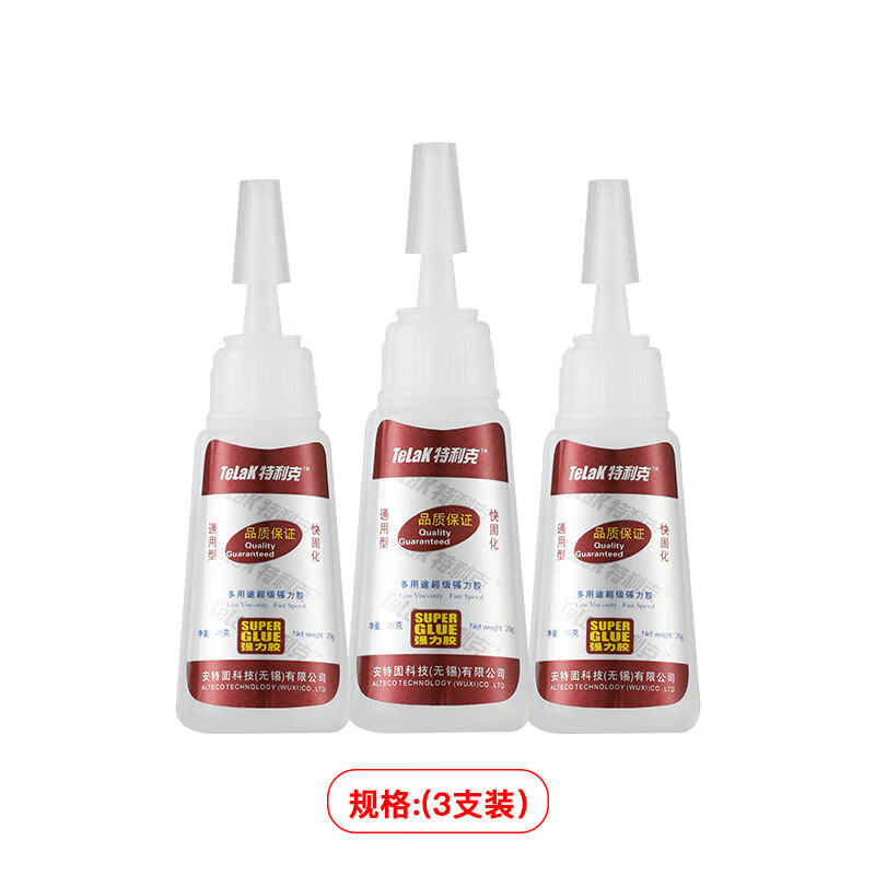 惠利得安特固特利克502强力胶水手工饰品塑料高粘度金属陶瓷木头快干