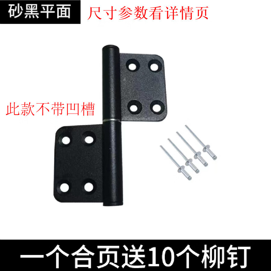 澳颜莱卫生间门合页老式可拆卸合页厕所门通用合页铝合金门活页 1个35