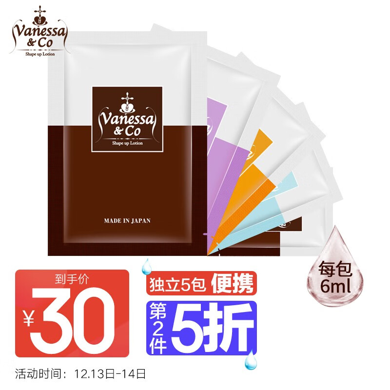 畅享天然的高品质润滑剂:Vanessa&Co优秀品牌润滑剂