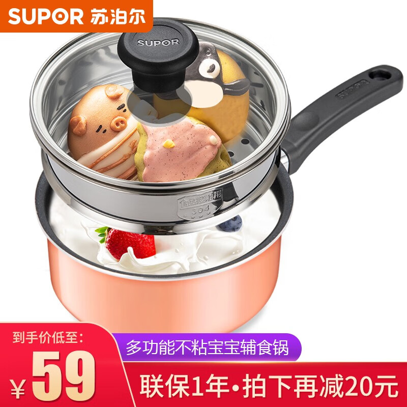 评测知道了解苏泊尔（SUPOR） ET16KP01奶锅质量怎么样，看看半个月心得分享