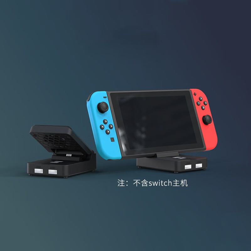 honcam switcholed便携底座连接电视投屏适用ns switch主机通用视频