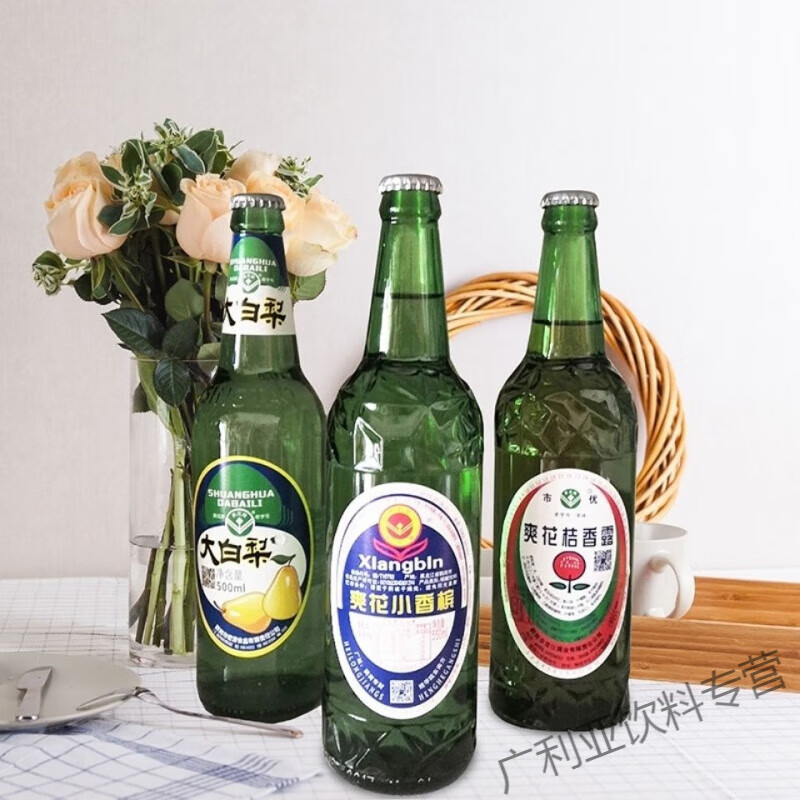 望蓝川鹤岗爽花小香槟整箱汽水童年回忆怀旧经典80后老果味碳酸饮料 1瓶经典小香槟尝鲜