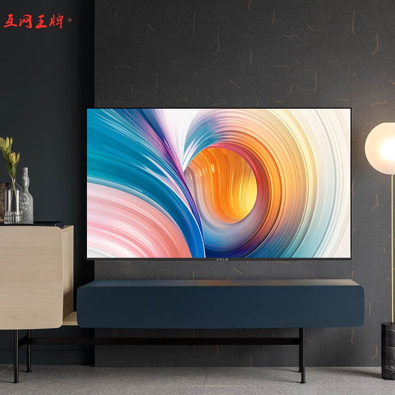 互网王牌电视包安装48英寸液晶电视机超薄超高清网络平板手机语音遥控