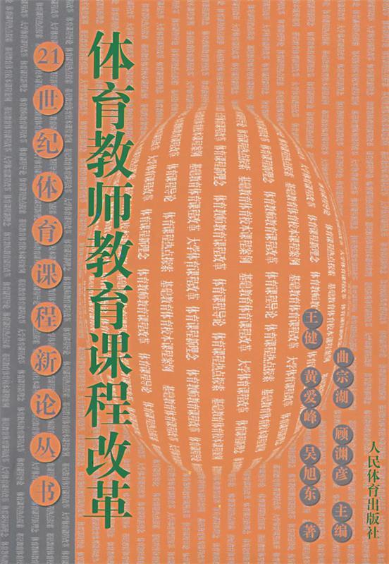 全國(guó)中小學(xué)繼續(xù)教育_全國(guó)中小學(xué)名單_教育部全國(guó)教師繼續(xù)教育網(wǎng)