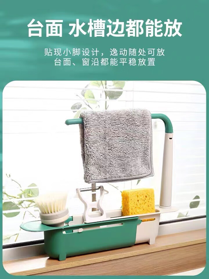 【优选】厨房水槽沥水架可伸缩用品收纳省空间多功能滤水置物架沥 红色