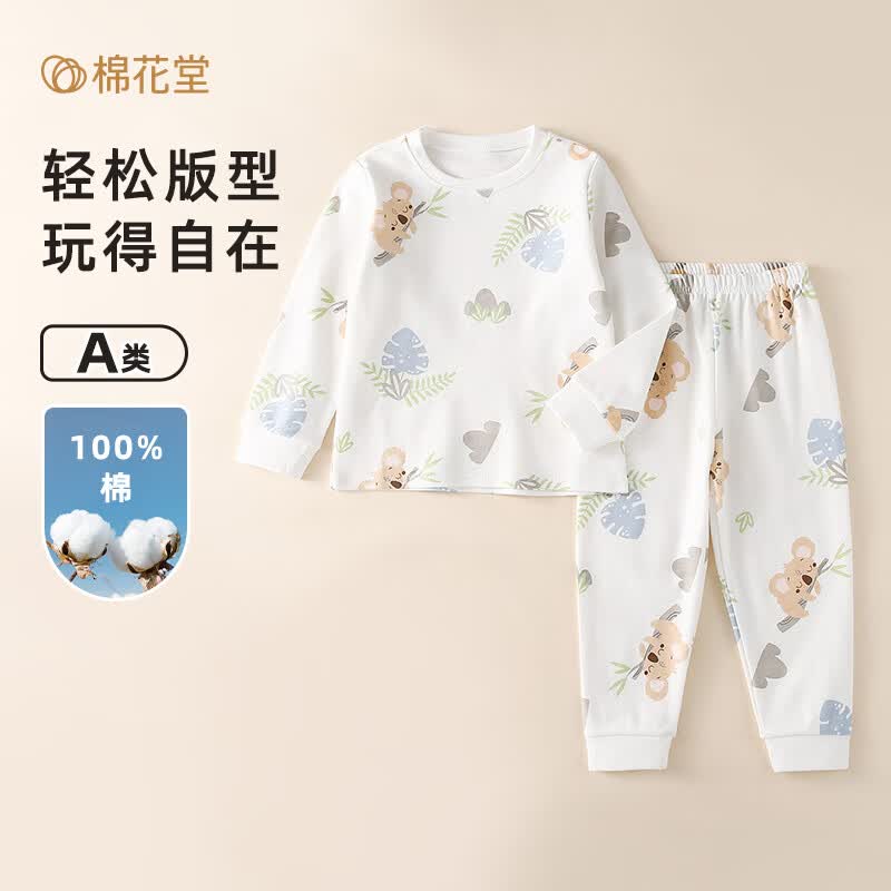 棉花堂儿童高腰睡衣保暖内衣秋衣男童纯棉家居服宝宝棉花连体平腰 桉树考拉平腰 100cm使用感如何?