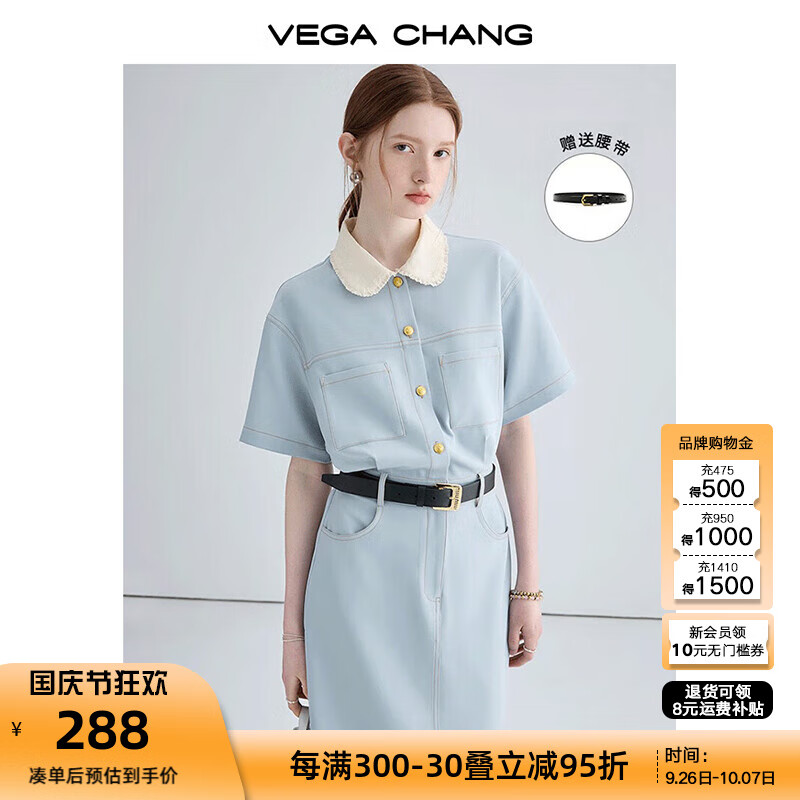 VEGA CHANG法式茶歇连衣裙女2024夏季新款高级感气质小个子显瘦赫本风长裙子 baby蓝（长款） S