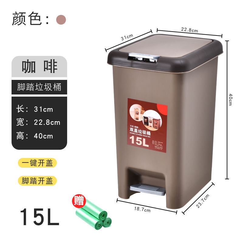 清洁用品优选大号家用脚踏垃圾桶卫生间客厅卧室厨房双开式带盖脚踏