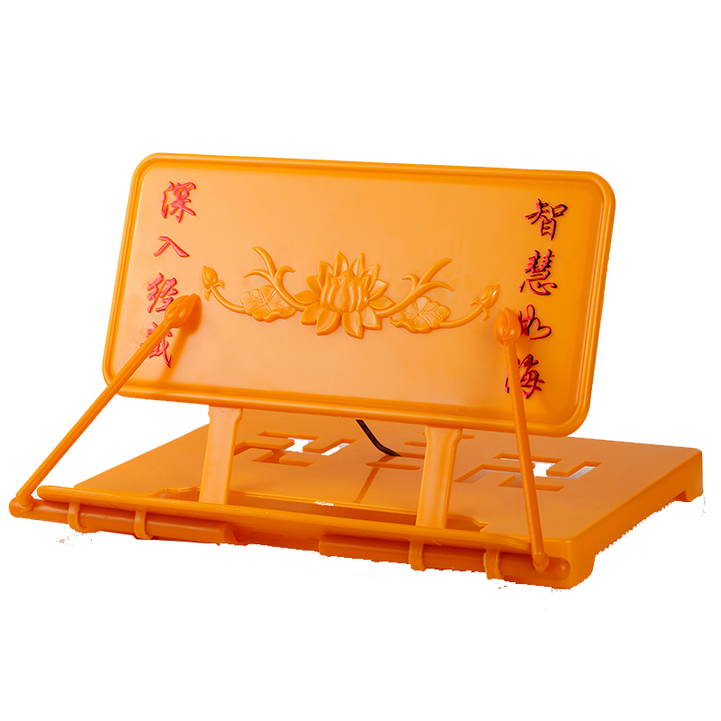 经书架诵经架藏族用品诵经架多功能可折叠读经架子仿古念经架耐磨款经