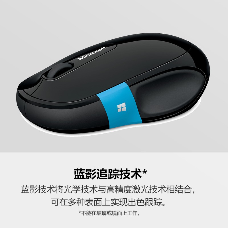 微软 (Microsoft) Sculpt舒适滑控鼠标 黑色 | 无线蓝牙连接 纵横滚轮 Windows触控键 人体工学 蓝影技术