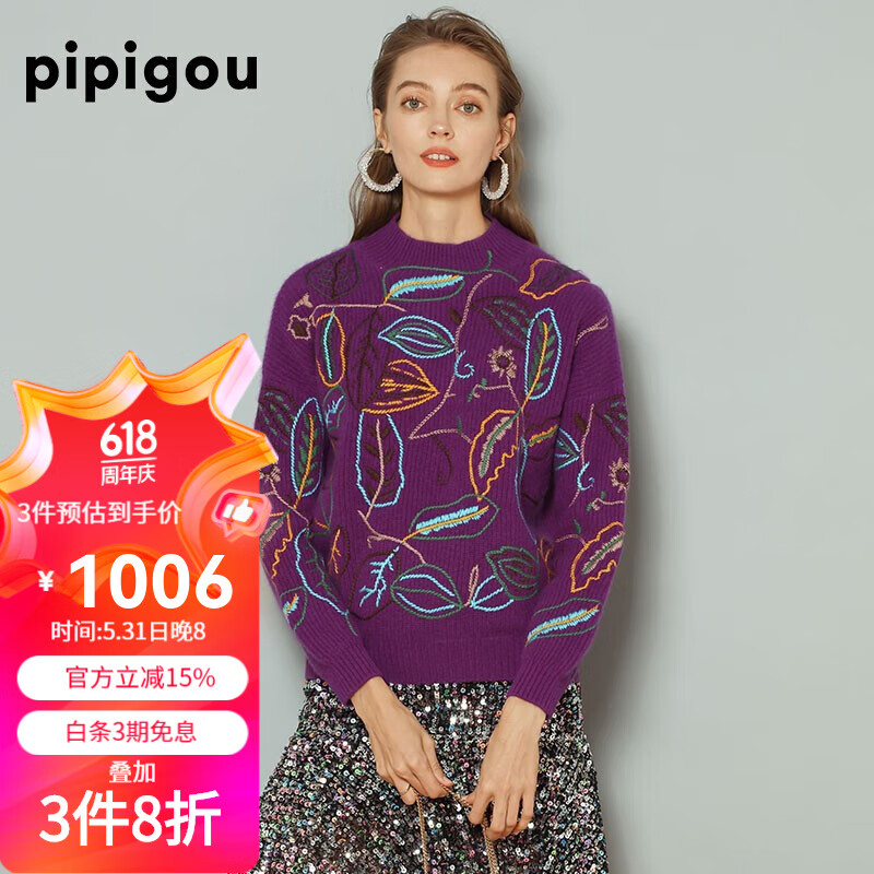 皮皮狗 秋冬新品 半高领绣花女羊绒套衫厚款鱼鳞针定位机绣针织衫毛衣
