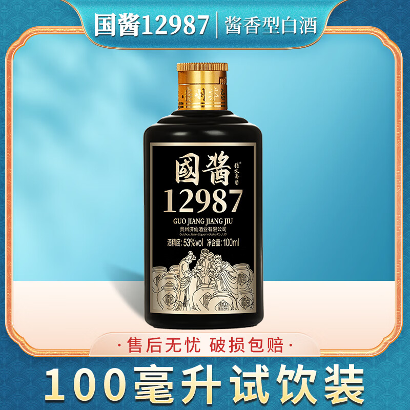 怎么看京东白酒历史价格曲线|白酒价格走势