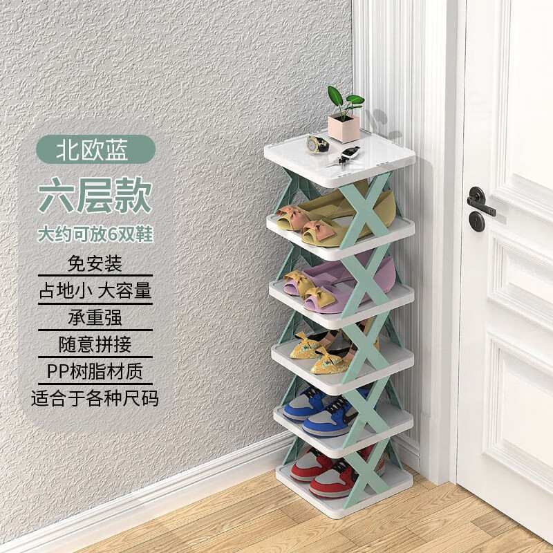 鞋架京东价格走势图哪里看|鞋架价格比较