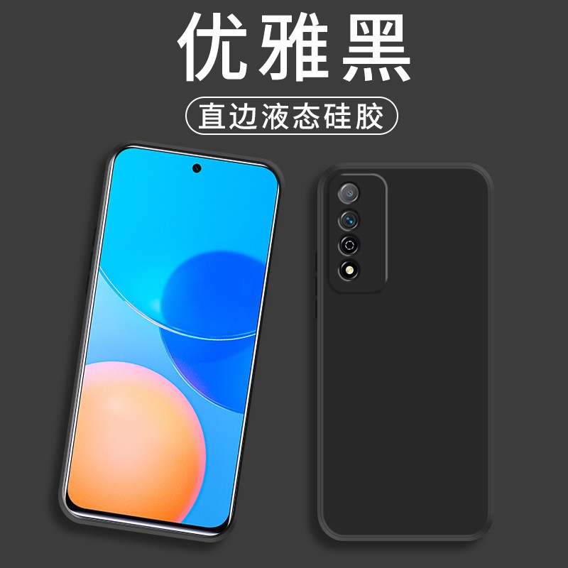品陌 华为荣耀play5t Pro\/活力版 手机壳液态硅胶保护壳手机套防摔软壳Play5tPro 荣耀play5t Pro 优雅黑