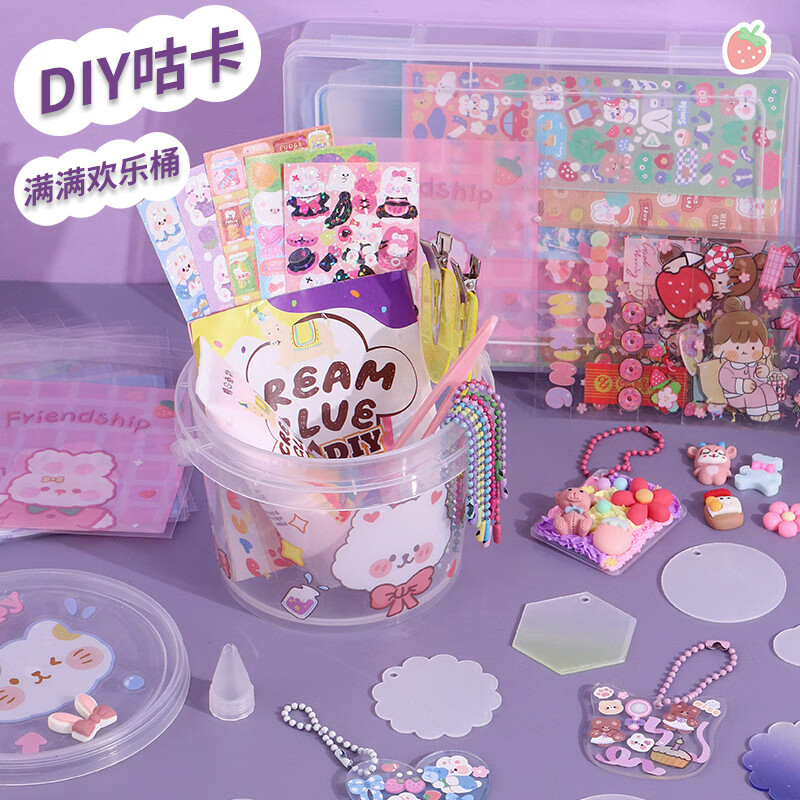 儿童贴纸历史价格网站|儿童贴纸价格比较