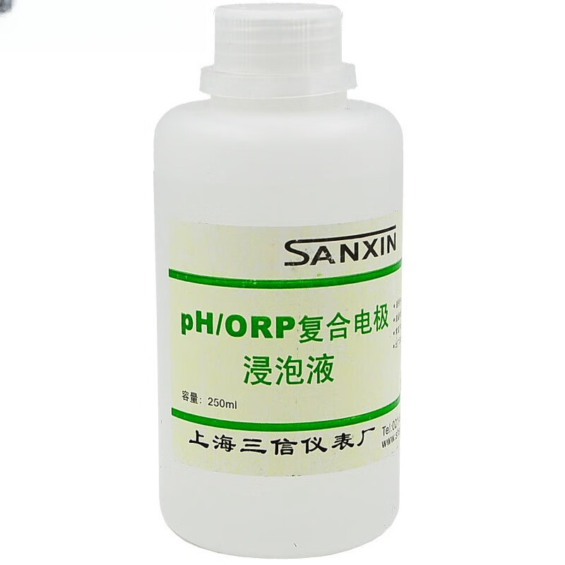 枫摇叶ph/orp复合电极浸泡液 电极补充保护标准溶液工作试剂· 浸泡液