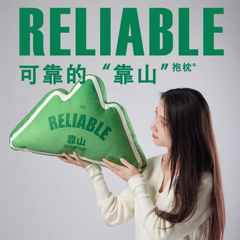 美若晨曦背有靠山创意抱枕沙发靠枕办公室车座椅护腰靠背学生宿舍椅子靠垫 RELIABLE靠山抱枕-青山 50*30cm高性价比高么？