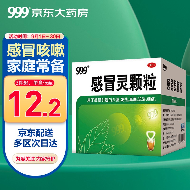 想要一台低价实惠的笔记本电脑?关注这些价格走势,抓住最优惠的时机!