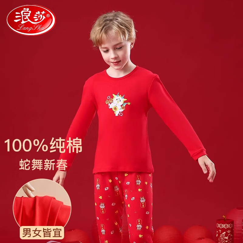 ���ڲ�������ɯ��ͯ�����걣ů������װ�����������Ůͯ2025����ȫ��������� ��ϲ���� 180cm