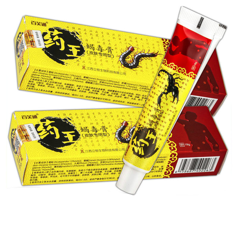 百芙通王蝎毒膏 18g /盒 皮肤专用型 18g