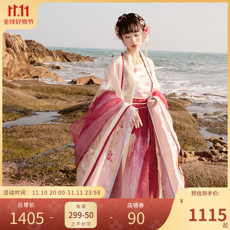 汉服历史价格走势查询|汉服价格历史