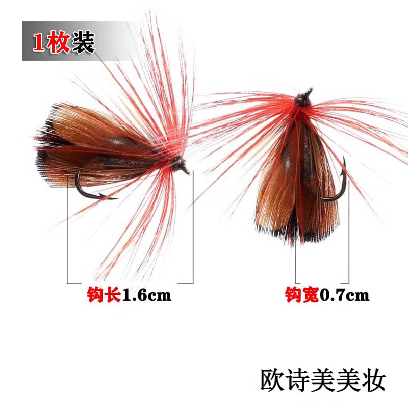 闪德斯路亚飞蝇假饵12枚/口白条专杀假饵路亚饵羽毛钩仿蝶鱼钩昆虫 1