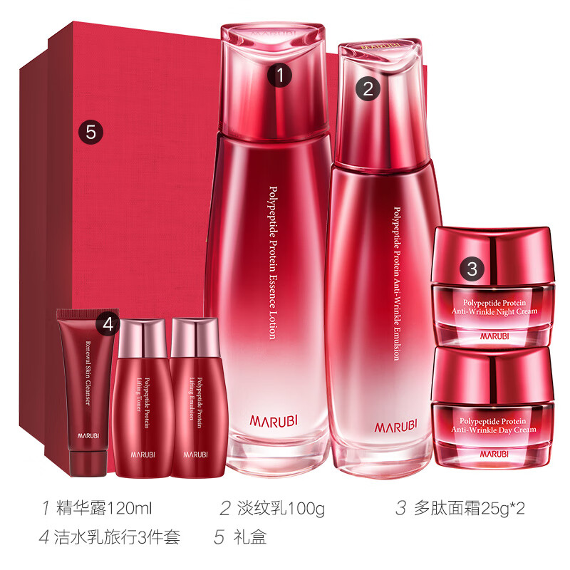 丸美套装优缺点评测评价