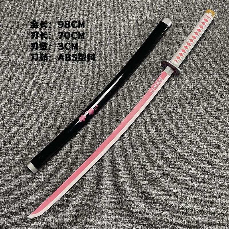 泰利奇鬼灭之刃日轮刀cos刀武器日轮刀我妻善意灶门炭治郎富冈义勇竹